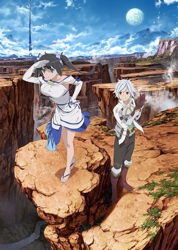 Может, я встречу тебя в подземелье? 2: Прошлое и будущее