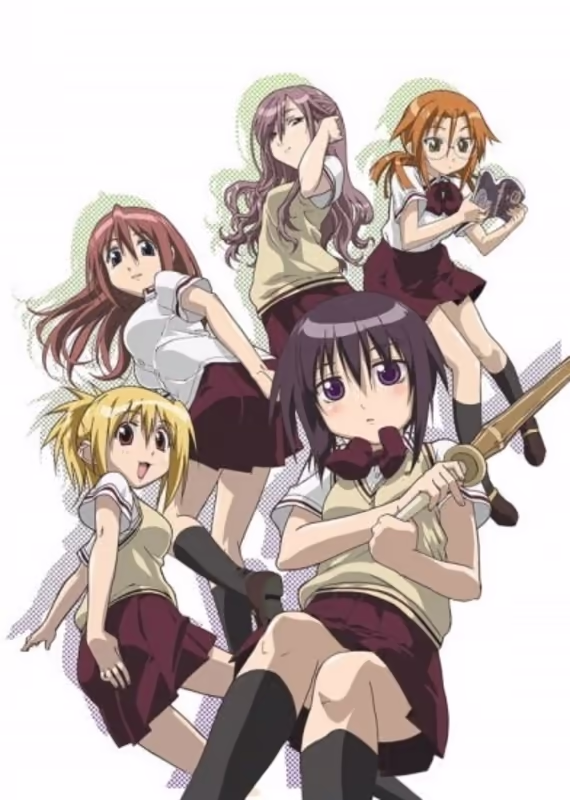 Бамбуковый клинок