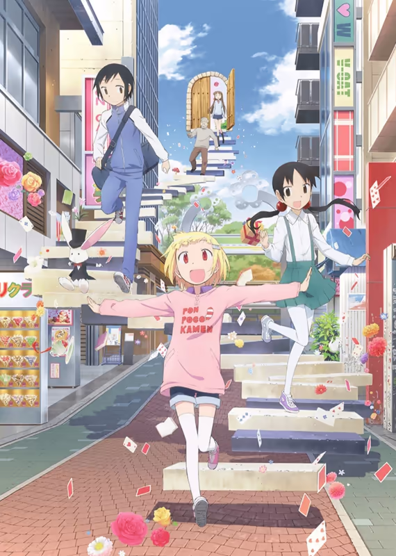 Алиса и Зороку