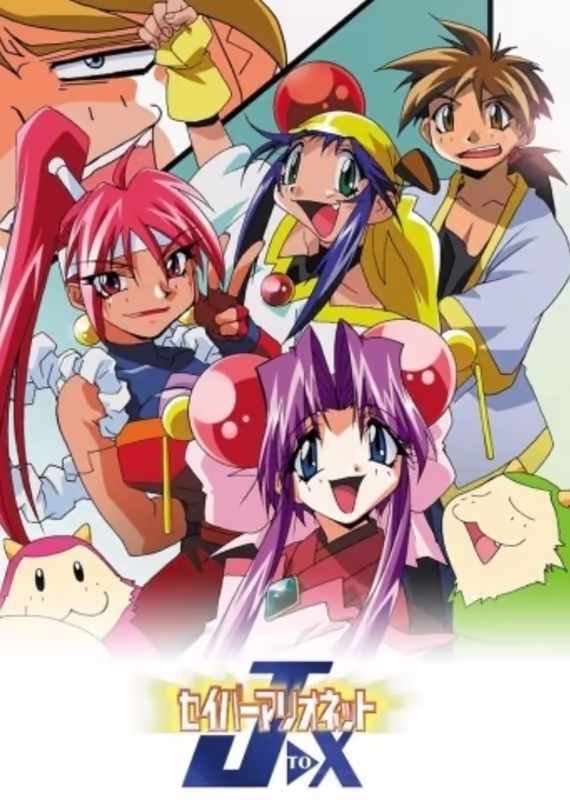 Воины-марионетки от Джей до Икс