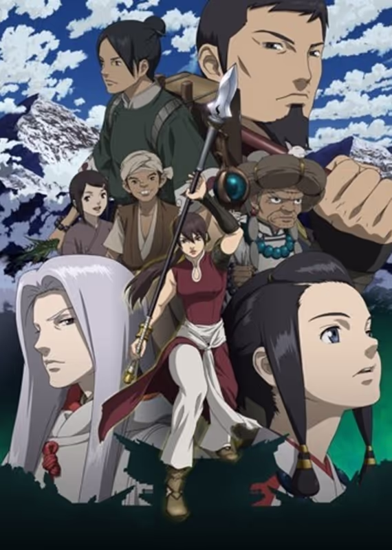 Хранитель священного духа