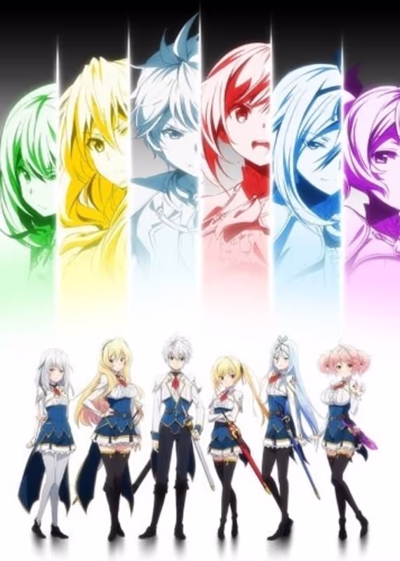 Хроники непобеждённого Бахамута