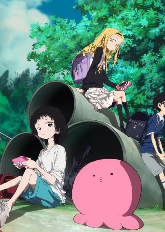 Первородный грех Такопи