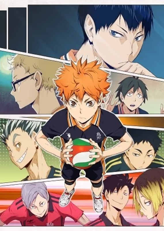 Волейбол!! 2