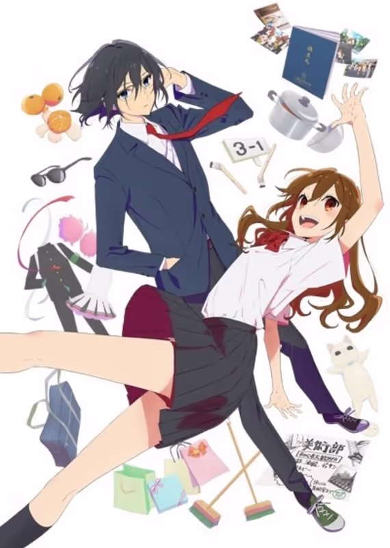 Хоримия: Кусочек