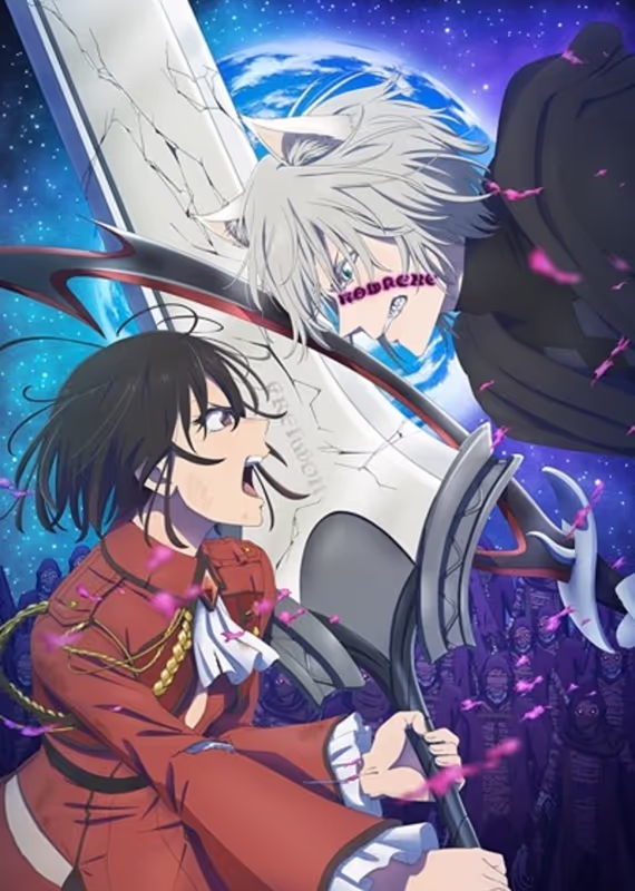 Пока-пока, Земля 2