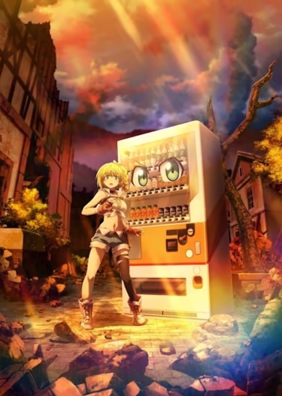 Я переродился торговым автоматом и скитаюсь по лабиринту 2