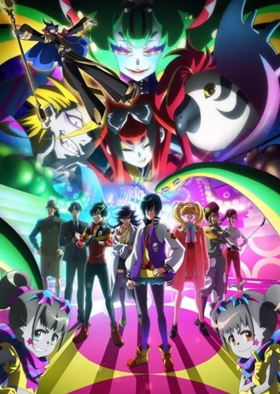 Космическое шоу ужасов Некрономико