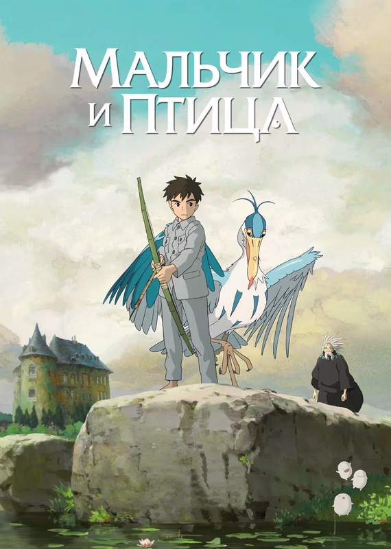 Как поживаете?