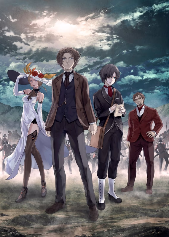 Империя мёртвых