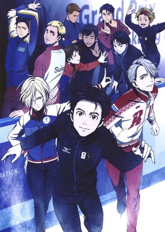 Юри на льду