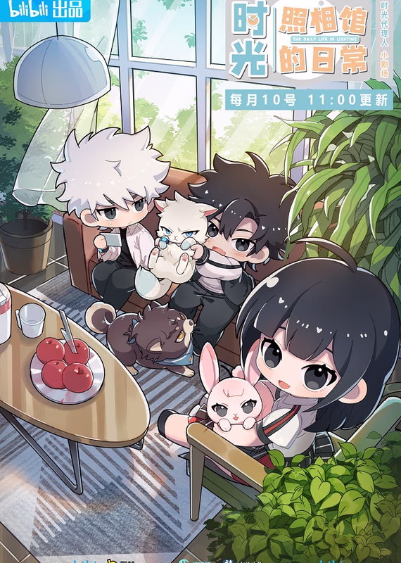 Повседневная жизнь в фотостудии времени