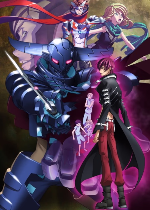 Священная семёрка: Крылья серебряной Луны