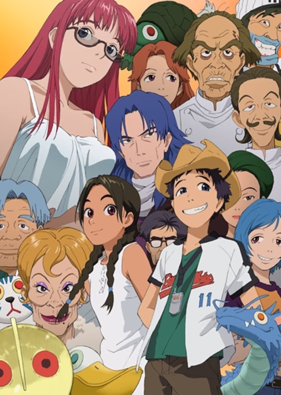 Магический округ Абэнобаси