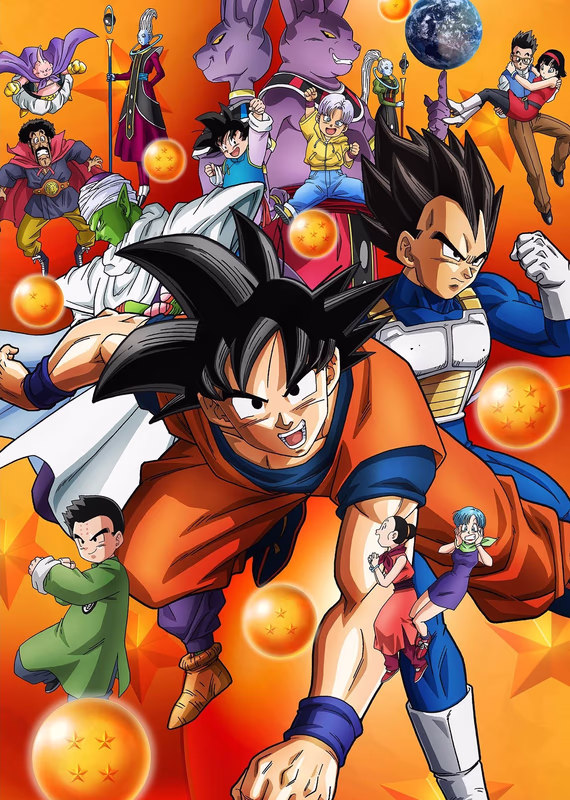 Драконий жемчуг: Супер