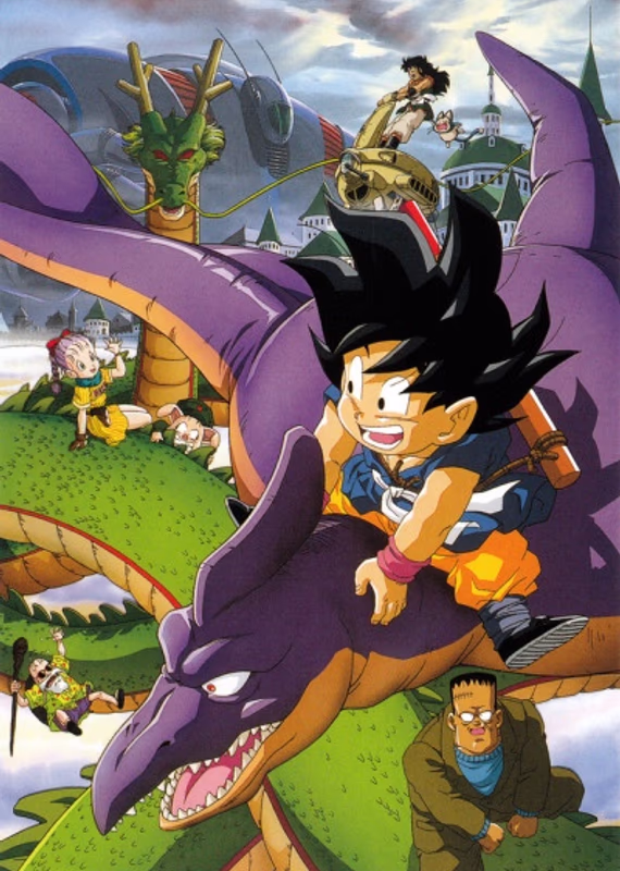 Драконий жемчуг: Путь к силе