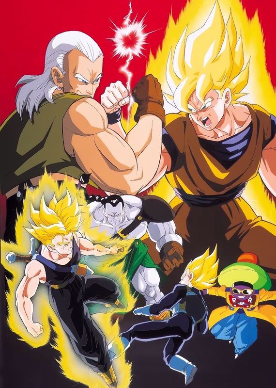 Драконий жемчуг Зет: Суперандроид 13