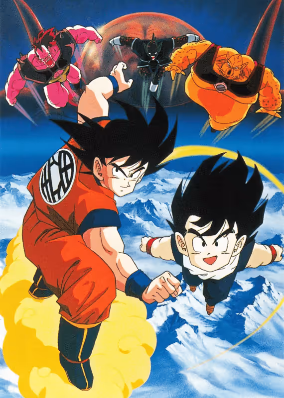 Драконий жемчуг Зет: Сильнейший в мире