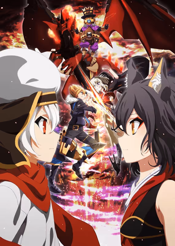 Драконий хаос: Война красного дракона