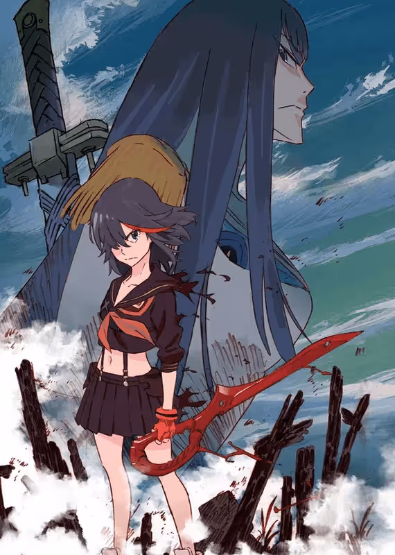 Убей или умри