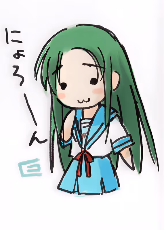 Нёро-н Тюруя