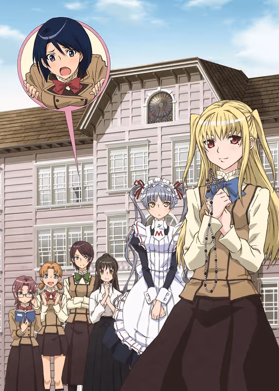 Мария Холик