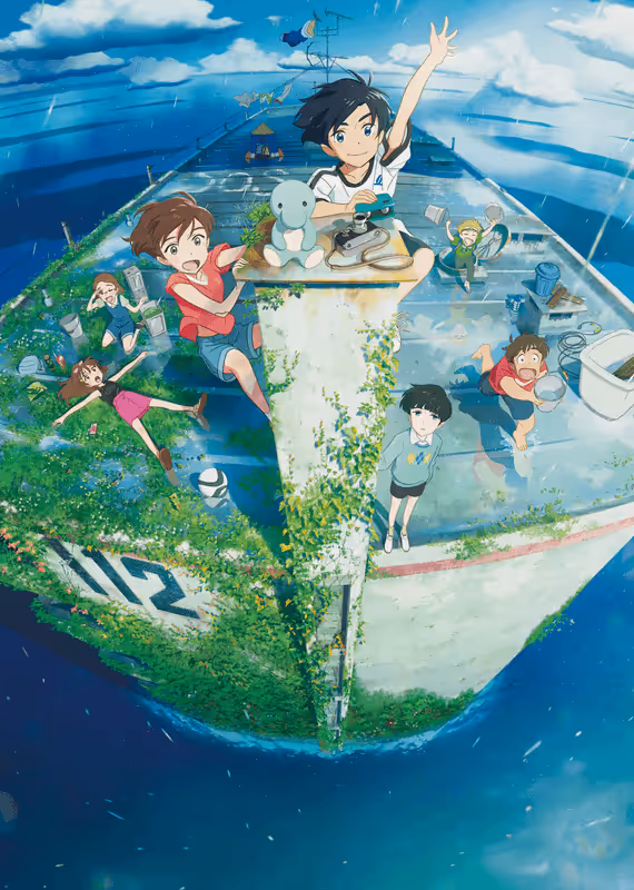 Дрейфующий дом