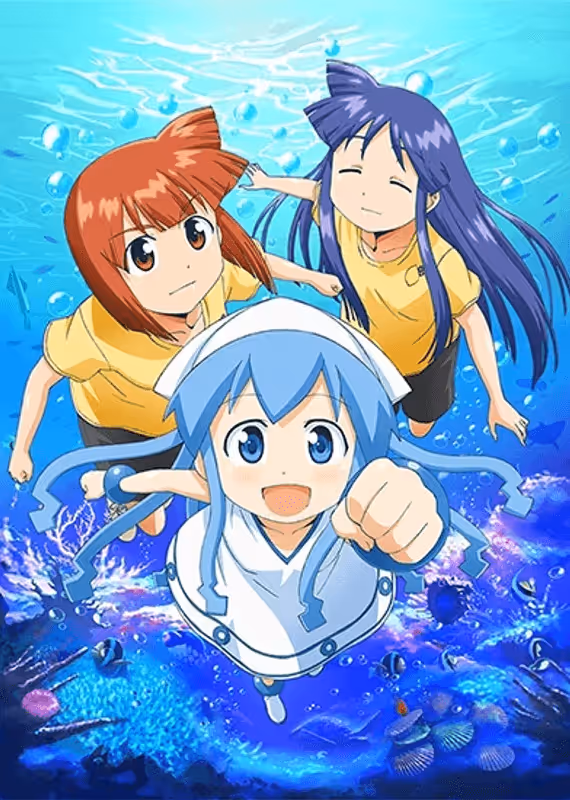 Вторжение Кальмарки