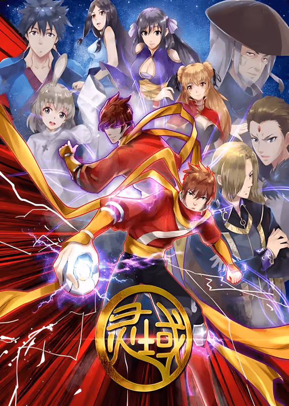 Край основателей 6