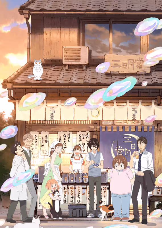 Мартовский лев 2