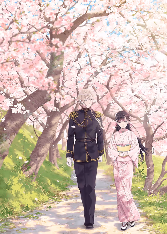 Мой счастливый брак