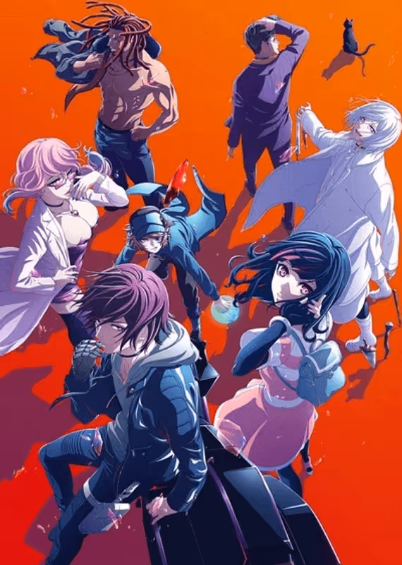 Акудама Драйв