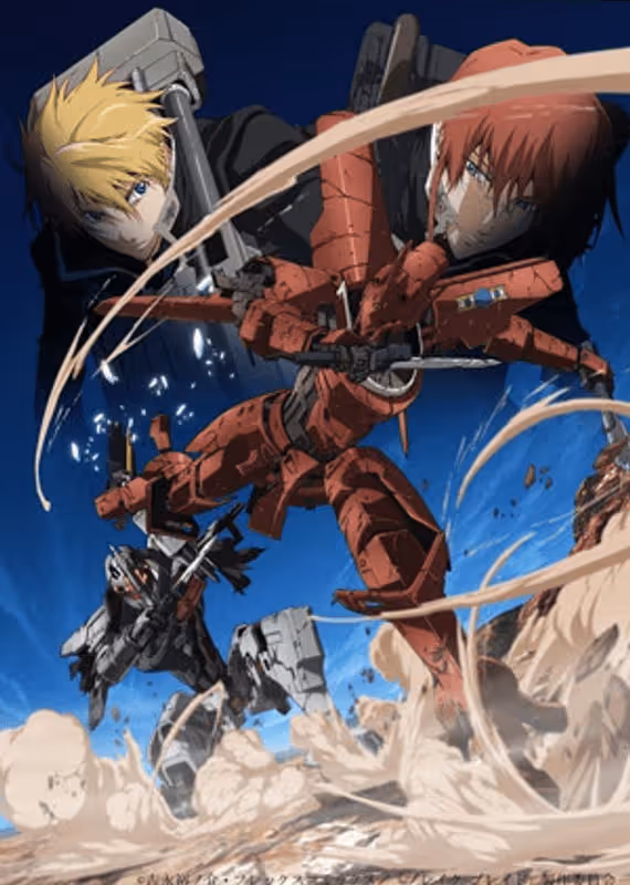 Сломанный меч 5: Горизонт между жизнью и смертью