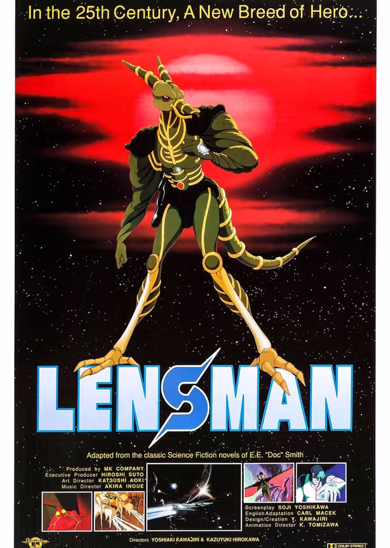 Человек-линза