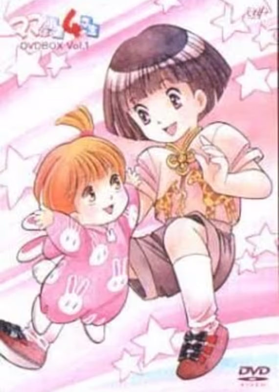 Мама-четвероклассница