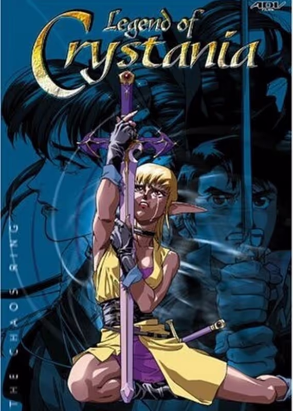 Легенда о Кристании OVA