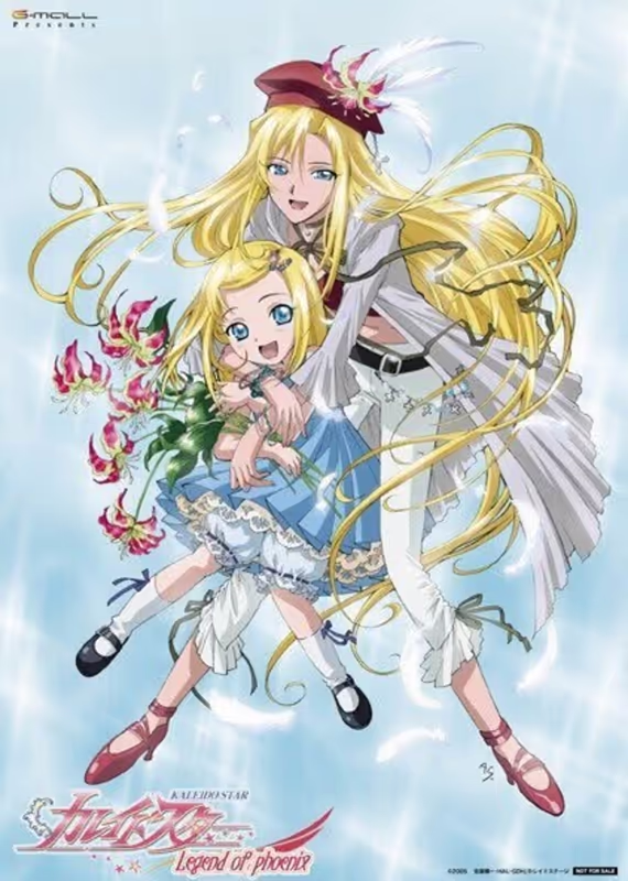 Огни Пёстрой арены: История Лейлы Хамильтон