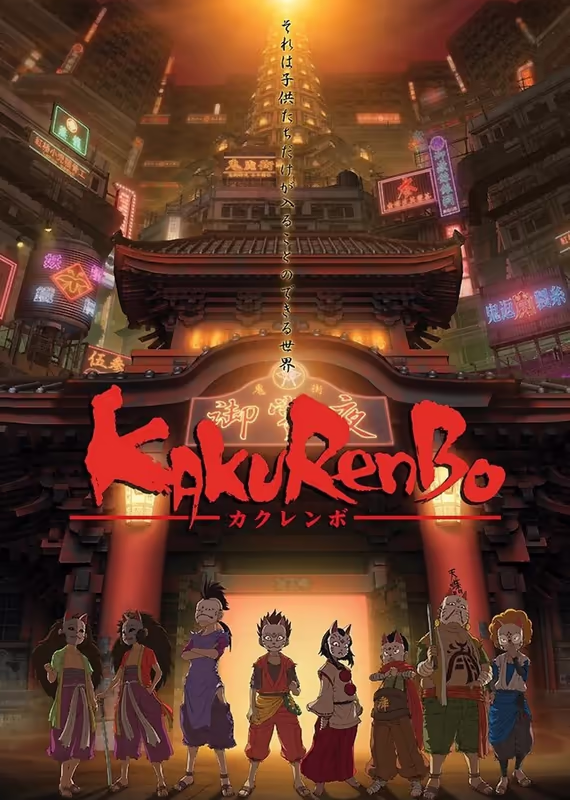 Игра в прятки