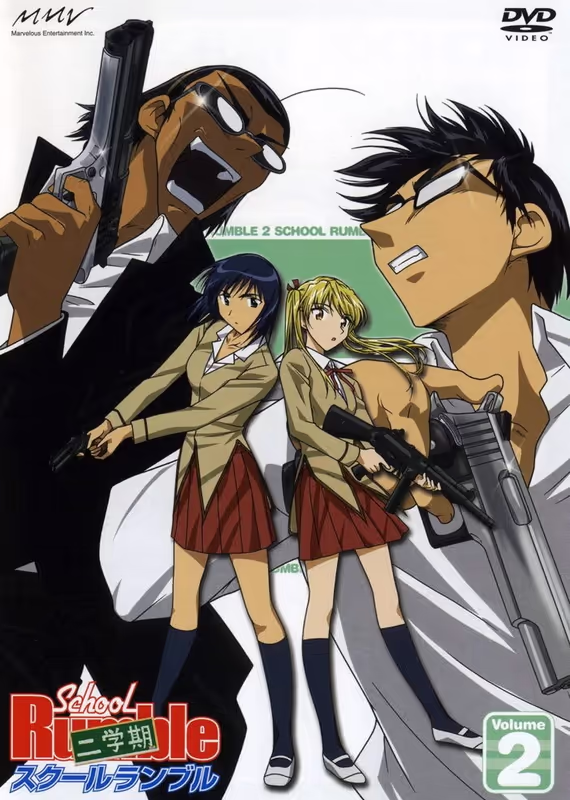 Школьный переполох: Второй семестр