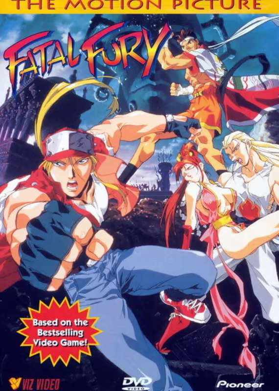 Фатальная ярость. Фильм