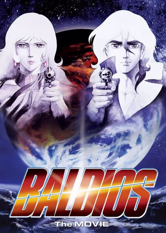 Космический воин Балдиос