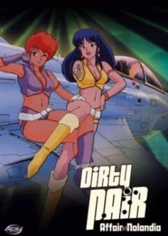 Грязная парочка: Ноландское дело