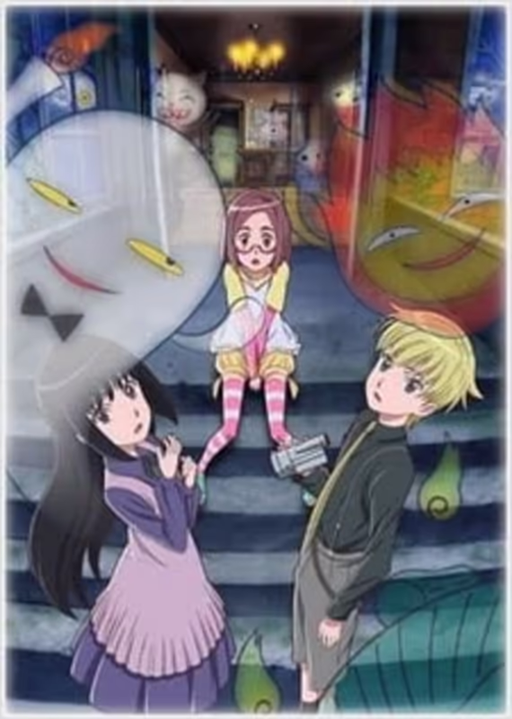 Ресторан ужасов