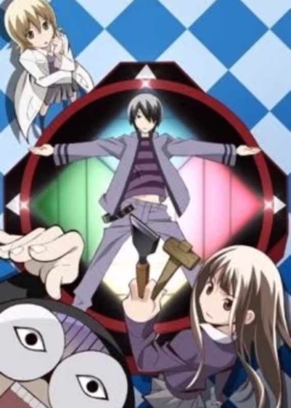 Киберэгоист Кайдзо