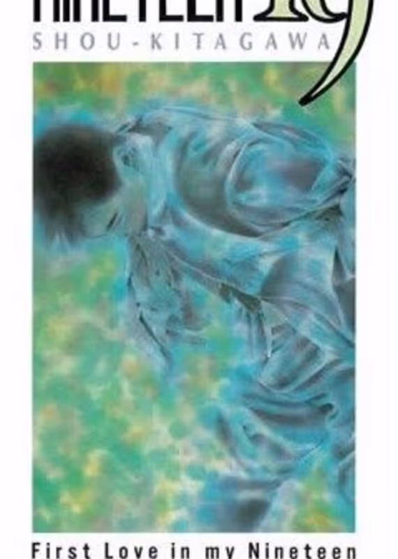 Девятнадцать