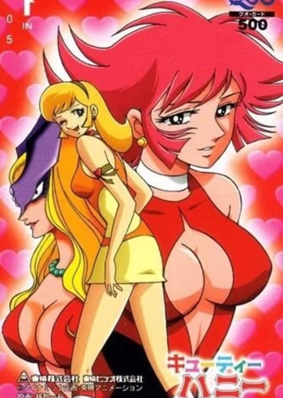 Милашка Хани