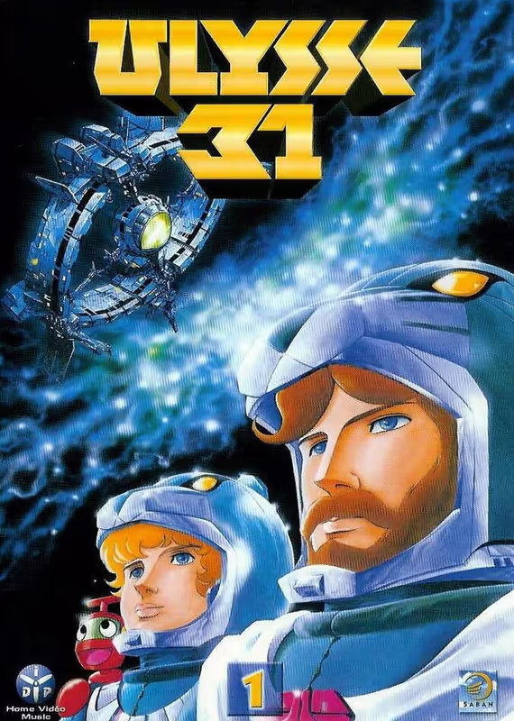 Улисс 31: Космическая легенда