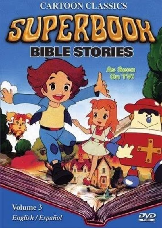 Суперкнига