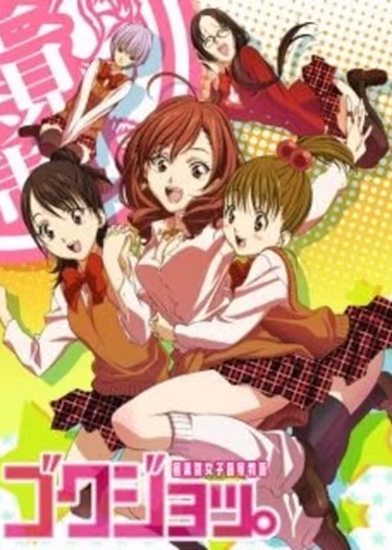 Истории из общаги старшей школы для девочек