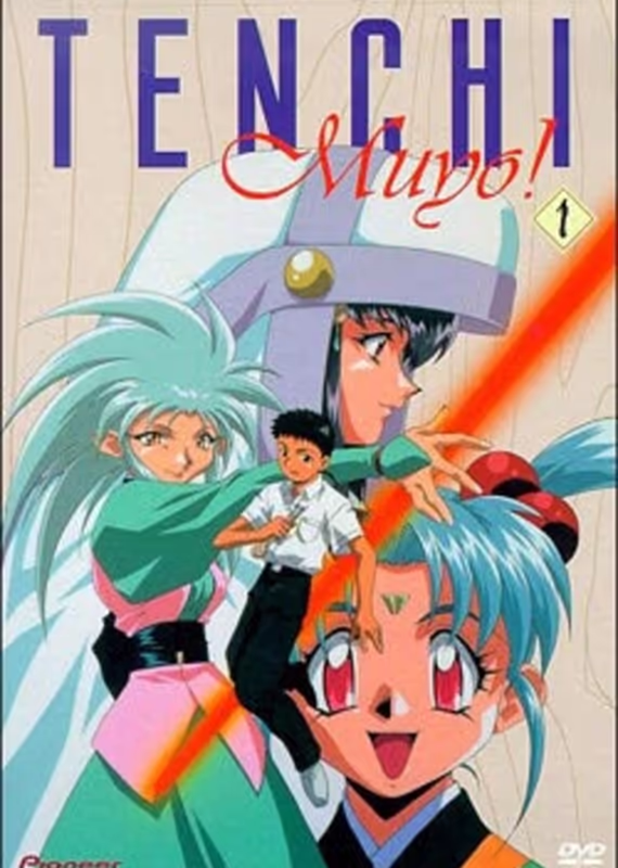 Тэнти — лишний! Рё-о-ки 2